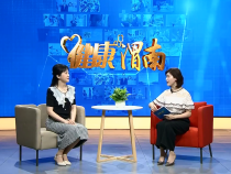健康渭南6月2日