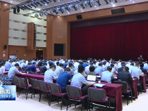 渭南新闻6月1日