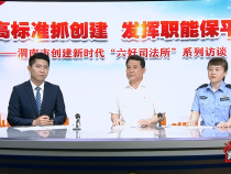 法治渭南6月30日