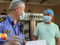 东秦百姓7月7日