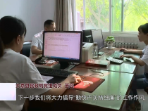 东秦百姓7月30日