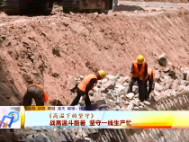 东秦百姓7月6日