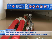 渭南新闻7月16日