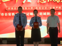 法治渭南7月14日