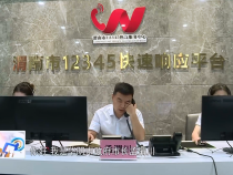 东秦百姓7月9日