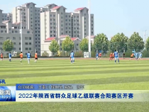 渭南新闻7月7日