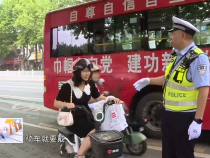 东秦百姓7月21日