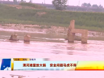 东秦百姓7月18日