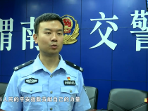 法治渭南7月25日
