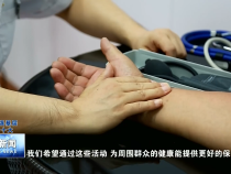 渭南新闻7月20日