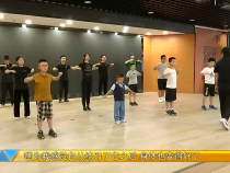 我运动我快乐8月1日