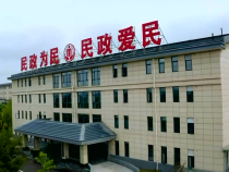 民政視點8月11日