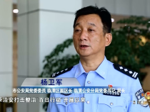法治渭南8月18日
