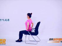 我运动我快乐8月18日