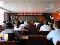 东秦百姓8月8日