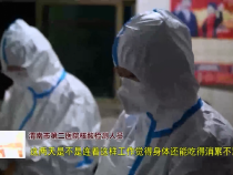 东秦百姓8月20日