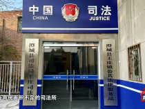 法治渭南8月11日
