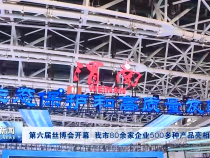 渭南新闻8月14日