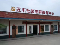 民政視點8月4日