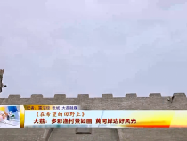 东秦百姓9月27日
