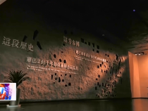 东秦百姓9月14日