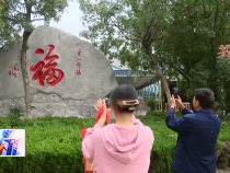 东秦百姓9月26日