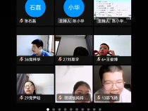教育在线9月9日