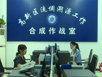 法治渭南9月12日