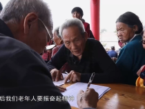 民政視點9月22日