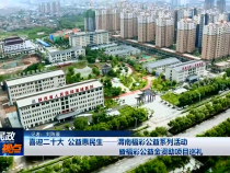 民政視點9月15日