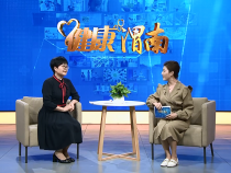 健康渭南9月1日