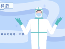 你知道吗丨做核酸检测时如何避免交叉感染？这些细节要注意