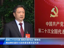 渭南新聞10月22日