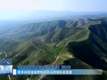 渭南新聞10月8日