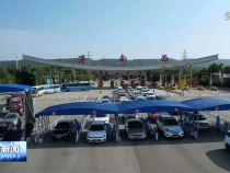 渭南新聞10月13日