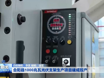 渭南新聞10月24日