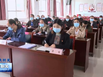 渭南新聞10月23日