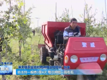 渭南新聞10月12日