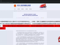 法治渭南10月31日