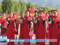 渭南新聞10月1日