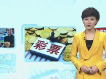 福彩零距离10月12日