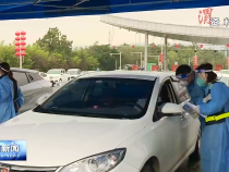 渭南新聞10月11日