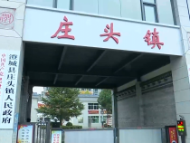 农家四季11月4日