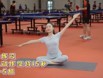 我運動我快樂11月14日