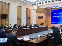 我市召开“金融助力稳增长”政金企座谈会 王心出席并讲话