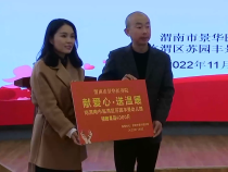 教育在线11月8日