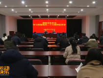 我運動我快樂11月28日