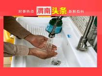 东秦百姓11月4日