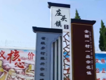 农家四季11月9日