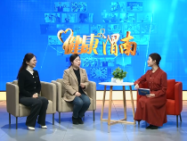 健康渭南12月8日